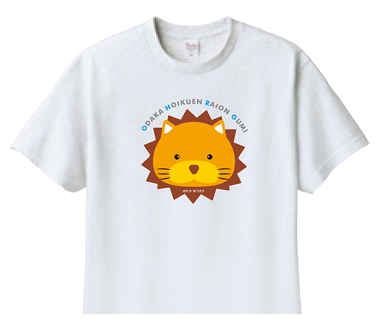 らいおん