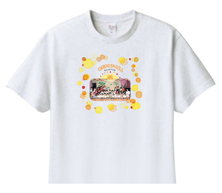 ひだまり