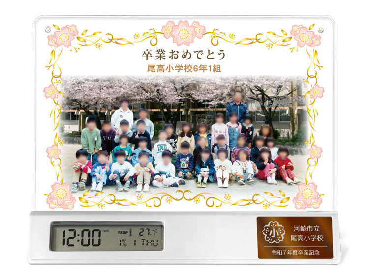 SG-C40S-sakura_framu