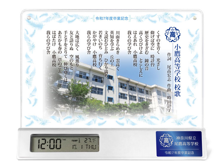 SG-C40S-feather_framu