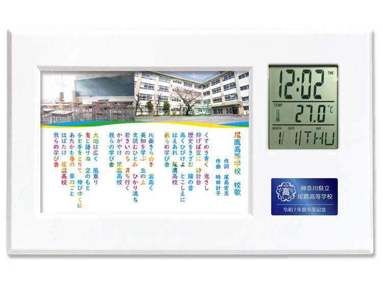 SG-C42S-nijiiro_letter