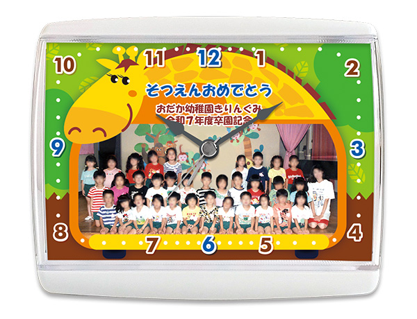 きりんバス