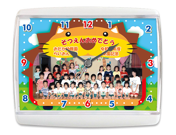 らいおんバス