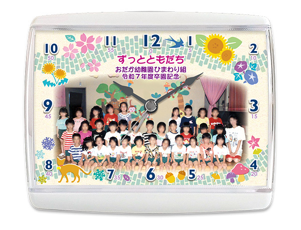 さんぽみち