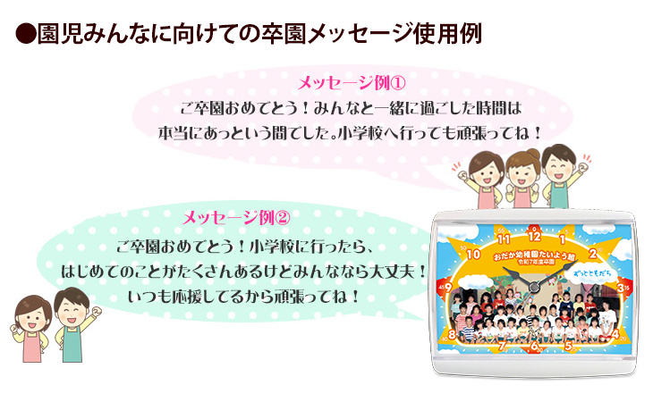 メッセージ使用例